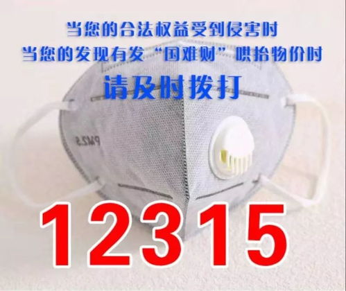 保障民生供應(yīng)，穩(wěn)定市場價格——全力確保蔬果、日用品充足平價供應(yīng)