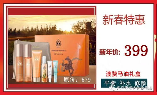 2019年貨節(jié) 把愛帶回家，日用品銷售新風(fēng)尚
