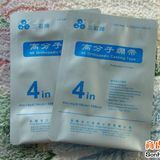專業(yè)供應(yīng)彩印鋁箔袋、醫(yī)用鋁箔袋與鍍鋁袋 蘇州新景包裝材料有限公司的醫(yī)用包裝解決方案
