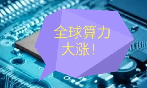 阿里云AI算力產品價格上調背后 芯片與數據處理成本的硬約束