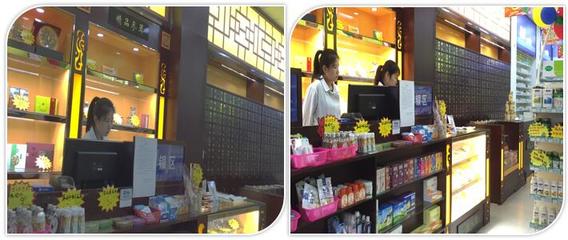 福州市維爾康醫(yī)藥