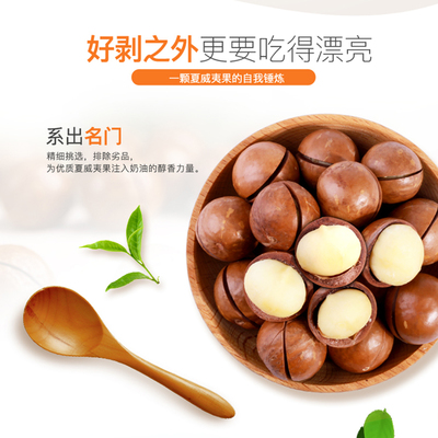 批發零售:農產品、預包裝食品