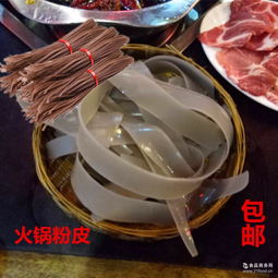 全薯面 全薯面價格 報價 全薯面品牌廠家