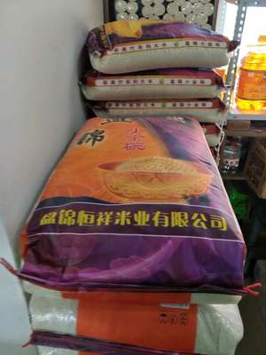 預包裝食品,蔬菜,水果,肉,魚零售,預包裝食品,蔬菜,水果,蔬菜,水果,肉 - 太子河區客來悅蔬菜水果超市