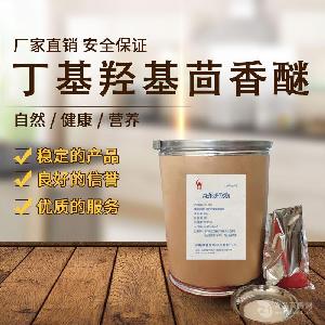 白沙綠茶 白沙綠茶價格 報價 白沙綠茶品牌廠家