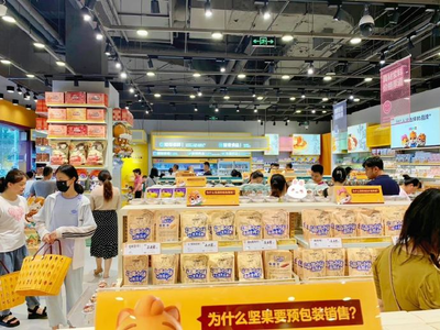 來了!三只松鼠首批10家社區(qū)零食店開業(yè)