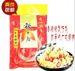 廣式臘腸廠家 批發商 價格表