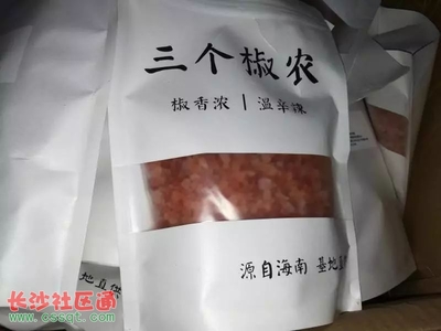 海南南風海味網絡科技竟將工業用鹽當食用鹽賣給個人、咖啡廳、火鍋店