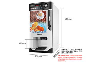 海南奶茶機維修及預包裝食品批發(fā)零售收費指南